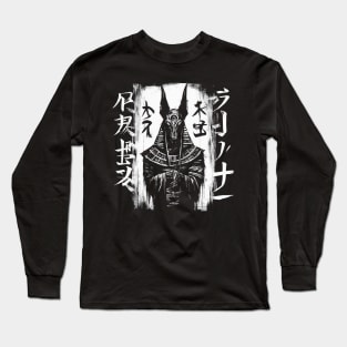 Anubis horror egypt mythology Long Sleeve T-Shirt